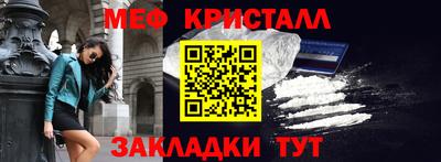 мдма Волжский