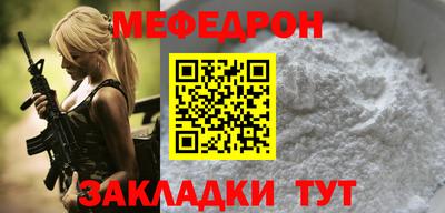 соль ск Волгодонск