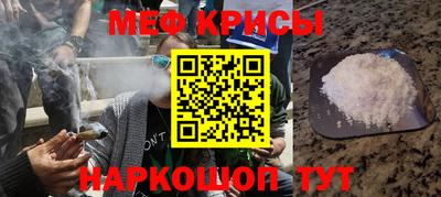 метамфетамин Волжск