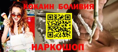 метамфетамин Волжск