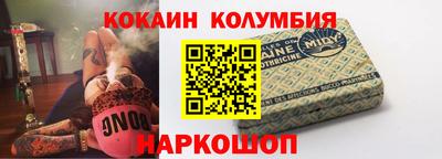 соль ск Волгодонск