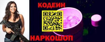 метамфетамин Волжск