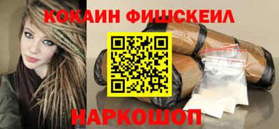 метамфетамин Волжск