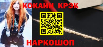 метамфетамин Волжск
