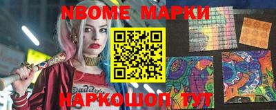 мдма Волжский