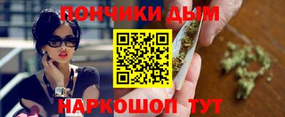 метамфетамин Волжск