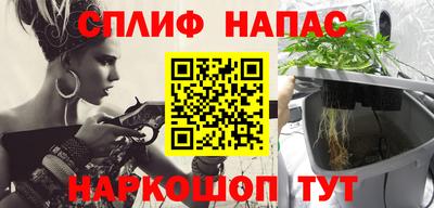 метамфетамин Волжск