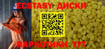 мдма Волжский