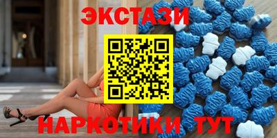 мдма Волжский