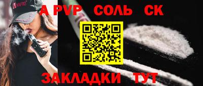 мдма Волжский