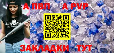 мдма Волжский
