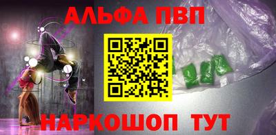 соль ск Волгодонск