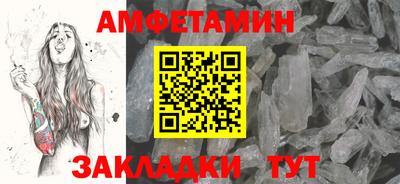 соль ск Волгодонск