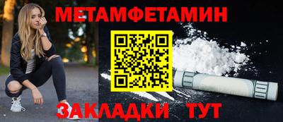 мдма Волжский