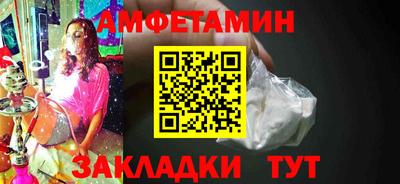 мдма Волжский