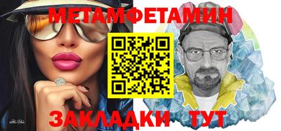 соль ск Волгодонск