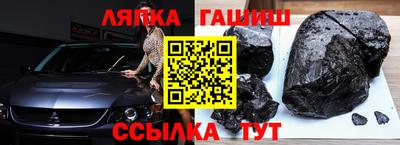 метамфетамин Волжск
