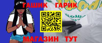 метамфетамин Волжск