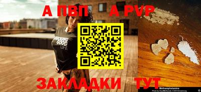 соль ск Волгодонск