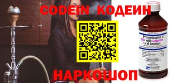 мдма Волжский