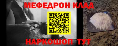 метамфетамин Волжск