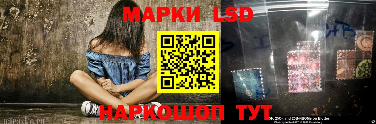 ЛСД экстази ecstasy  Вход с VPN  Сафоново 