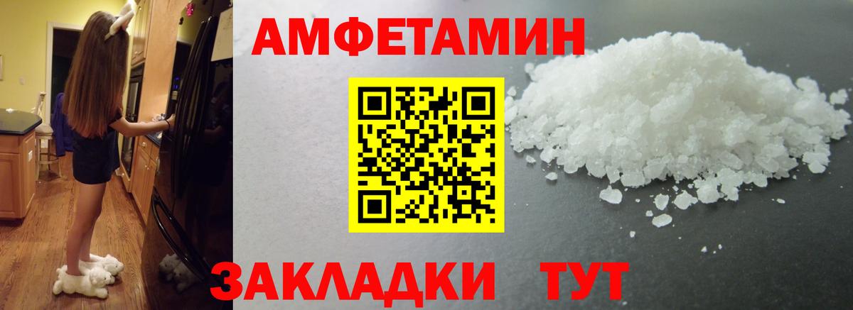 МЕТАМФЕТАМИН Methamphetamine  Вход с VPN  Сафоново  МЕТАМФЕТАМИН Methamphetamine 